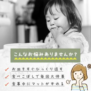 シリコン ランチョンマット くま型 すべり止め...の詳細画像1