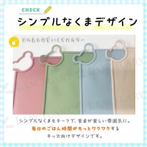 シリコン ランチョンマット くま型 すべり止め...の詳細画像4