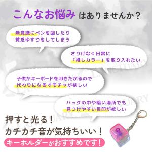 メカニカルキースイッチキーホルダー キーボード...の詳細画像1