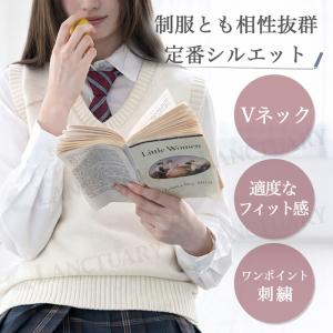 ハイスクール ベスト 制服 女子高生 中学 学...の詳細画像2