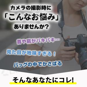 カメラストラップ かわいい おしゃれ 一眼レフ...の詳細画像1