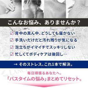 シャワータオル ボディタオル TPU 背中洗い...の詳細画像1