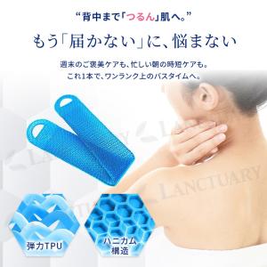 シャワータオル ボディタオル TPU 背中洗い...の詳細画像2