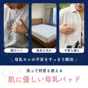 授乳パット 10個セット 洗える 母乳パッド ...の詳細画像1