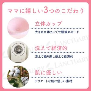授乳パット 10個セット 洗える 母乳パッド ...の詳細画像2