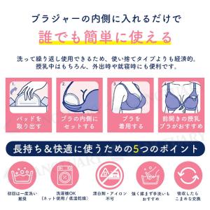 授乳パット 10個セット 洗える 母乳パッド ...の詳細画像4