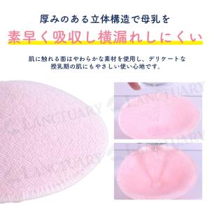 授乳パット 10個セット 洗える 母乳パッド ...の詳細画像5