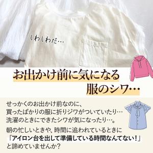 アイロンミトン アイロン 手袋 しわとり やけ...の詳細画像1