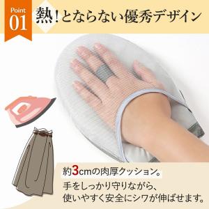 アイロンミトン アイロン 手袋 しわとり やけ...の詳細画像3