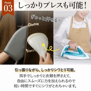 アイロンミトン アイロン 手袋 しわとり やけ...の詳細画像5