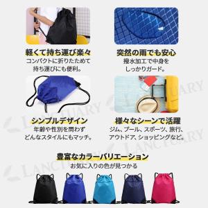 防水ナップサック ジムサック プールバッグ 巾...の詳細画像2