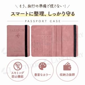 パスポートケース スキミング防止 海外旅行 ト...の詳細画像1
