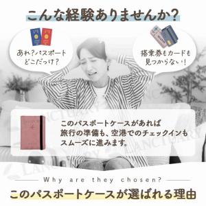 パスポートケース スキミング防止 海外旅行 ト...の詳細画像2