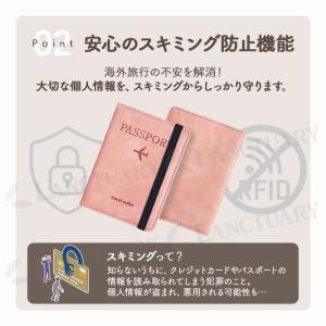 パスポートケース スキミング防止 海外旅行 ト...の詳細画像4