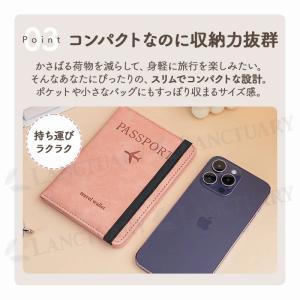 パスポートケース スキミング防止 海外旅行 ト...の詳細画像5