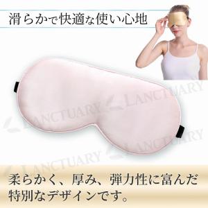 シルク アイマスク 睡眠 遮光 快眠グッズ 眼...の詳細画像3