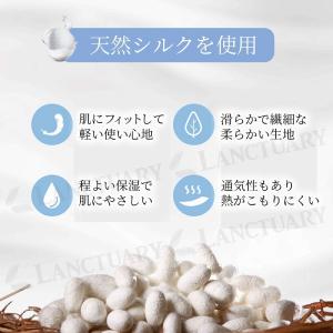 シルク アイマスク 睡眠 遮光 快眠グッズ 眼...の詳細画像4