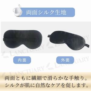 シルク アイマスク 睡眠 遮光 快眠グッズ 眼...の詳細画像5