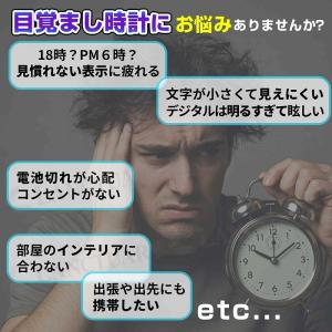 デジタル 目覚まし時計 LED めざまし時計 ...の詳細画像1