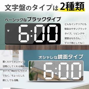 デジタル 目覚まし時計 LED めざまし時計 ...の詳細画像3