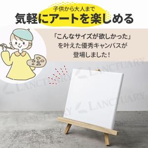 キャンバスボード ミニ 2個セット コンパクト...の詳細画像2