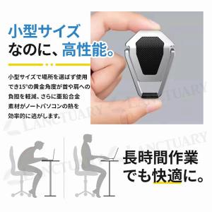 ノートパソコンスタンド ノートPCスタンド P...の詳細画像2