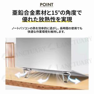 ノートパソコンスタンド ノートPCスタンド P...の詳細画像4