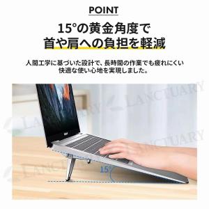 ノートパソコンスタンド ノートPCスタンド P...の詳細画像5