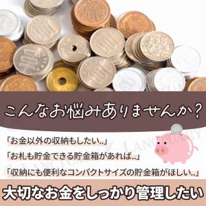 貯金箱 金庫 収納ボックス 小物入れ ミニ コ...の詳細画像1