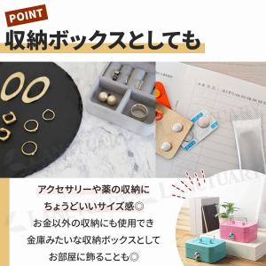 貯金箱 金庫 収納ボックス 小物入れ ミニ コ...の詳細画像4