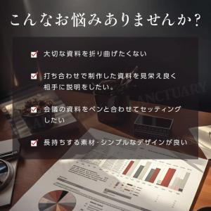 バインダー A4 マグネット式 便利 会議 ミ...の詳細画像1