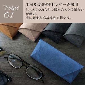 メガネケース おしゃれ スリム 上品 高級感 ...の詳細画像2