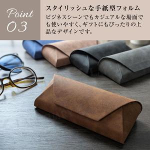 メガネケース おしゃれ スリム 上品 高級感 ...の詳細画像4