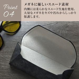 メガネケース おしゃれ スリム 上品 高級感 ...の詳細画像5