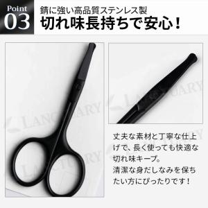 鼻毛 はさみ 鼻毛切りハサミ 高品質 ステンレ...の詳細画像5