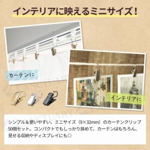 カーテンクリップ カーテンフック ミニ 9mm...の詳細画像2