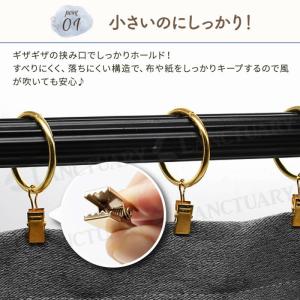 カーテンクリップ カーテンフック ミニ 9mm...の詳細画像3