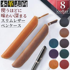 BREE（ブリー） 【並行輸入品】BREE レザー ペンケース J 5 ナチュラル