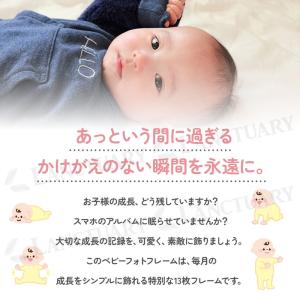 ベビー フォトフレーム 出産 祝い 誕生祝い ...の詳細画像1