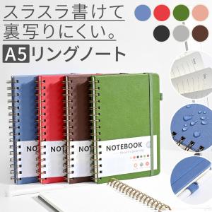 リングノート レザー おしゃれ LEATHER RINGNOTE L メモ帳 方眼 120