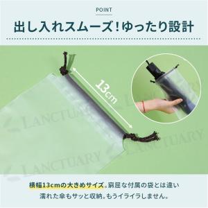 折り畳み傘 カバー 袋 ケース 収納袋 傘袋 ...の詳細画像3