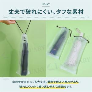折り畳み傘 カバー 袋 ケース 収納袋 傘袋 ...の詳細画像5