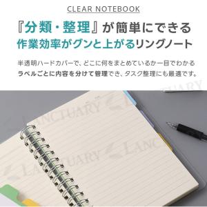 リング ノート クリアー表紙ノート B5 A6...の詳細画像1