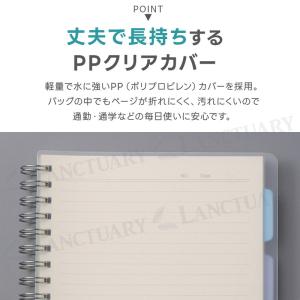 リング ノート クリアー表紙ノート B5 A6...の詳細画像2