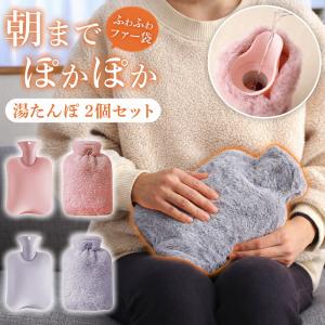 ニーズ やわらかECO湯たんぽ 単品 SGマーク認定商品 お湯 エコロジー
