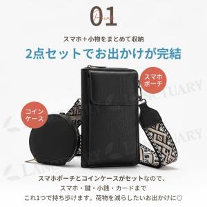 2連スマホポーチ スマホショルダー スマホポシ...の詳細画像2