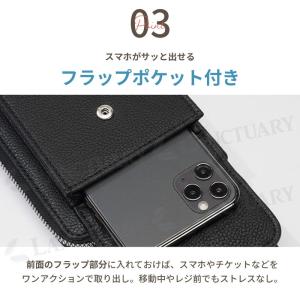 2連スマホポーチ スマホショルダー スマホポシ...の詳細画像4