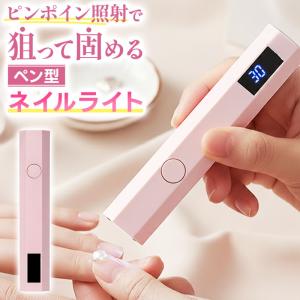 3機能 美顔器 NF-402 部品 ハイフルクエンシー用ガラス管3点セット
