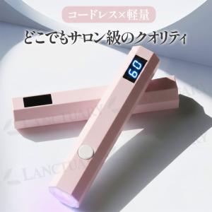 ペン型ネイルライト ピンポイント照射 液晶ディ...の詳細画像2