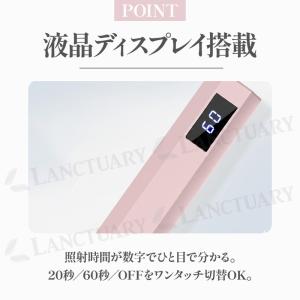 ペン型ネイルライト ピンポイント照射 液晶ディ...の詳細画像4